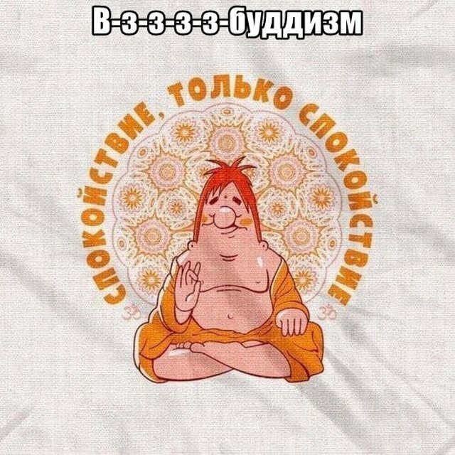 Намешал