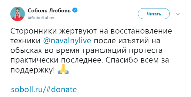 Насилие и жадность у Соболь в крови: родня у либералки оказалась незавидной