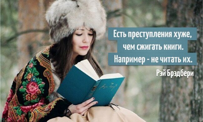 Cамые популярныe цитаты из знаменитых книг