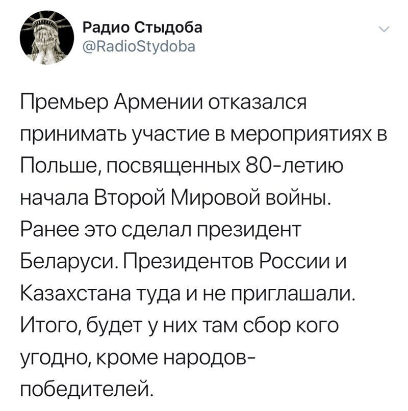 Политические картинки.Без *nyka*