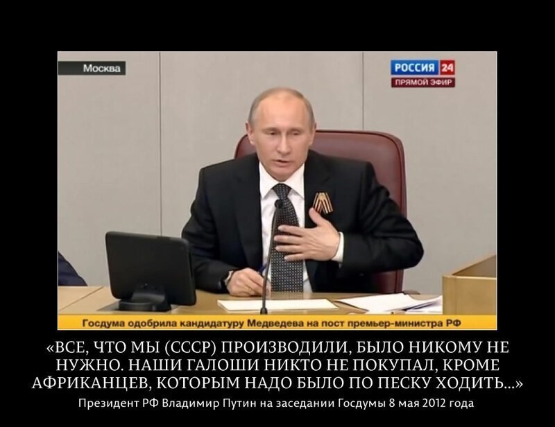 Знатоку советских галош на заметку