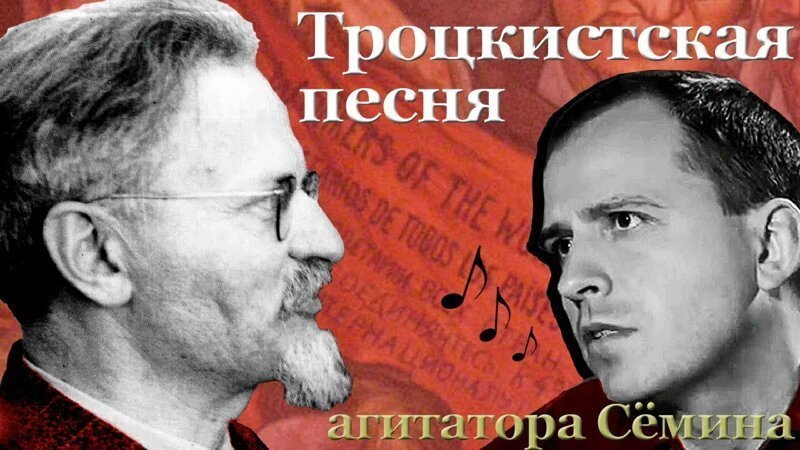 Сёмин против Сталина: спор о перманентной революции