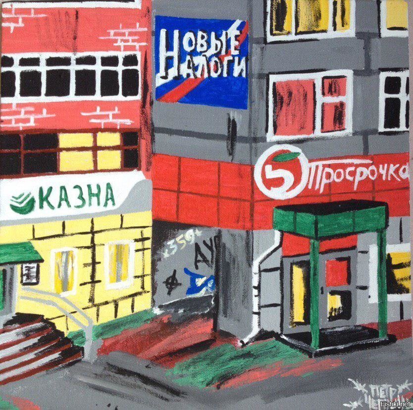 Солянка
