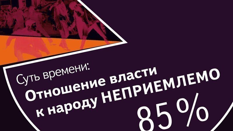 Запад абсолютно не хочет, чтобы власть в России сменилась демократическим способом