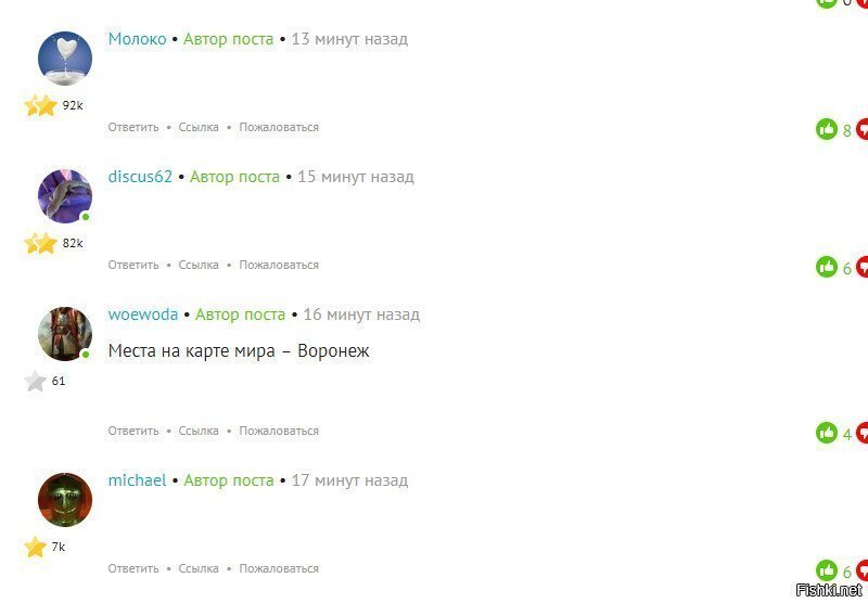 Эт что за глюк