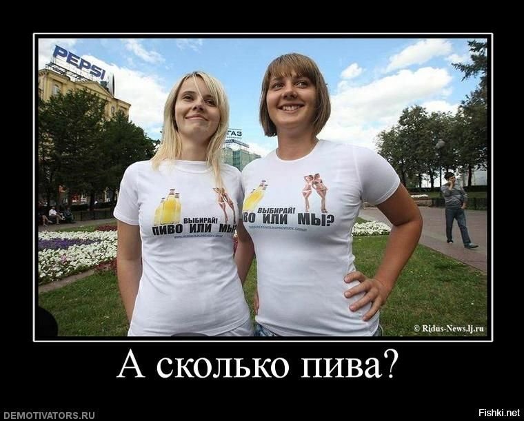 Пятница