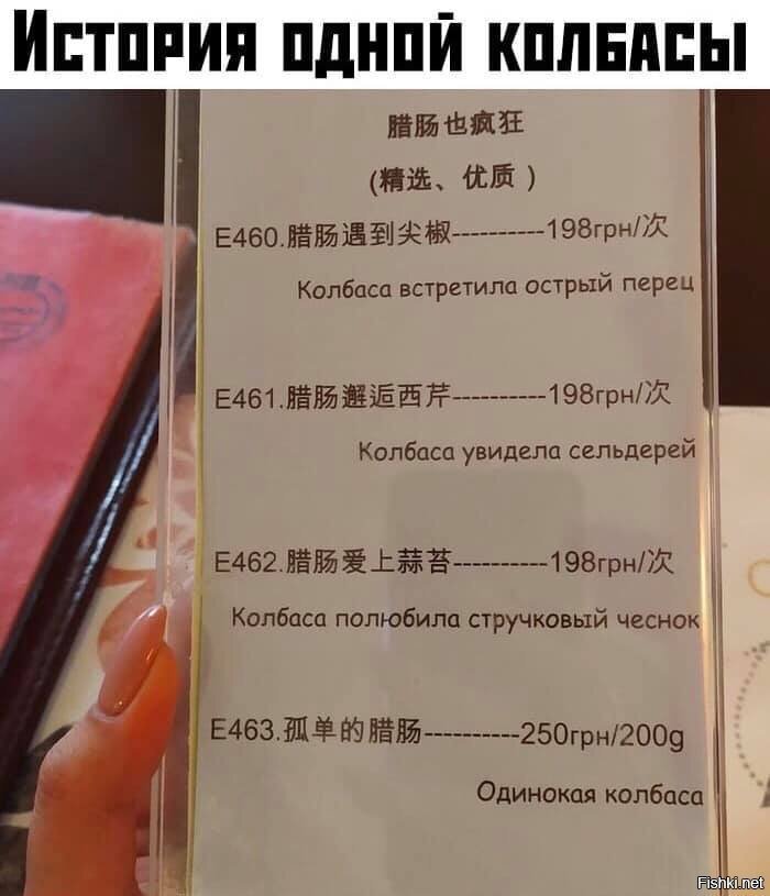 Солянка