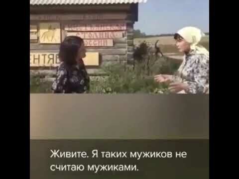 Алена Стерлигова ( это она защищает мужчин): "Женщин обманули, подсунув им ид...