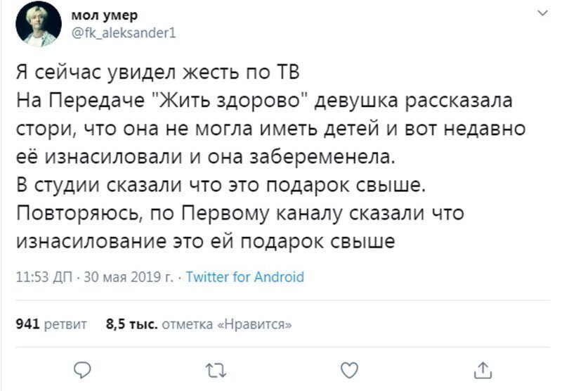 Странные ситуации, в которые сначала даже трудно поверить