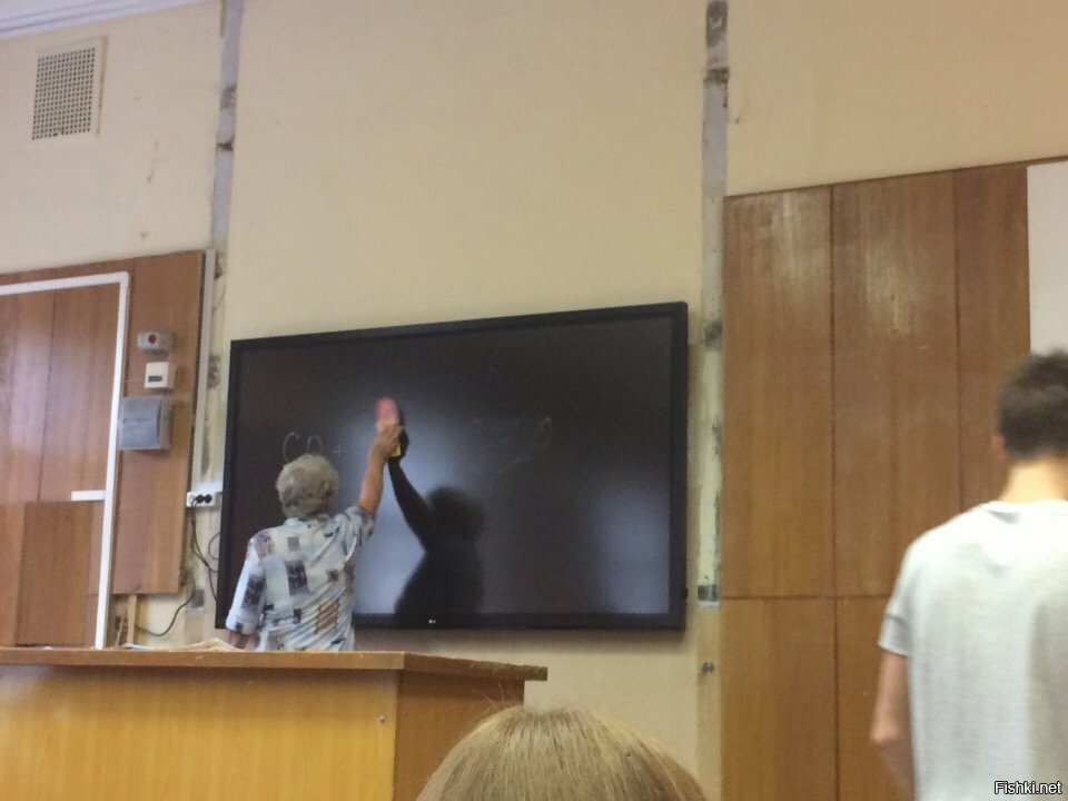 Солянка