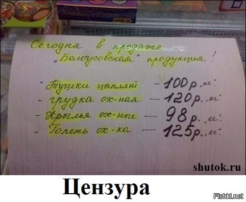 Солянка