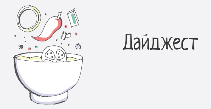 «Вживление чипа» в украинца, и страх эстонцев перед хомо советикусами