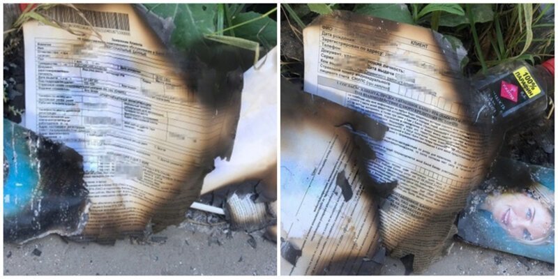 Крупный банк выбросил обгоревшие документы с данными своих клиентов в Москве