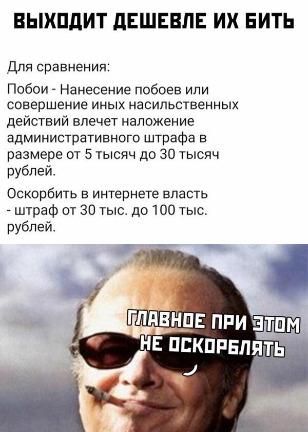 Немного околополитических анекдотов