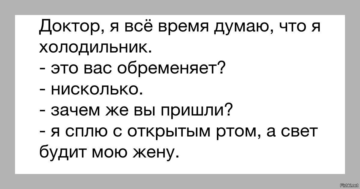 к вопросу о холодильниках