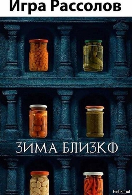 Солянка