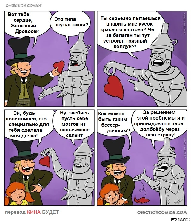 Солянка