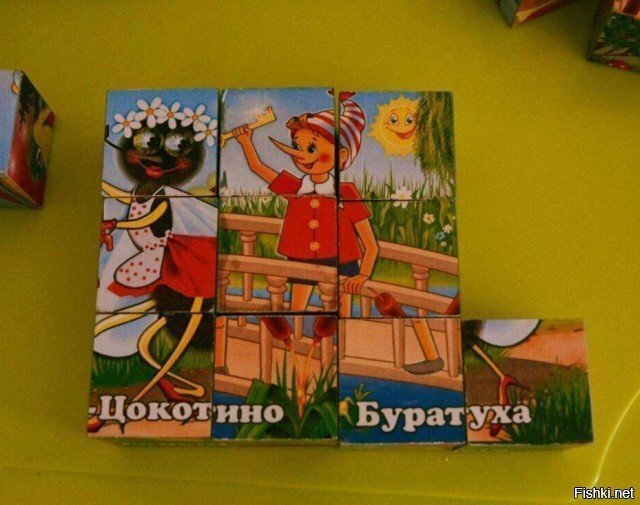 Солянка