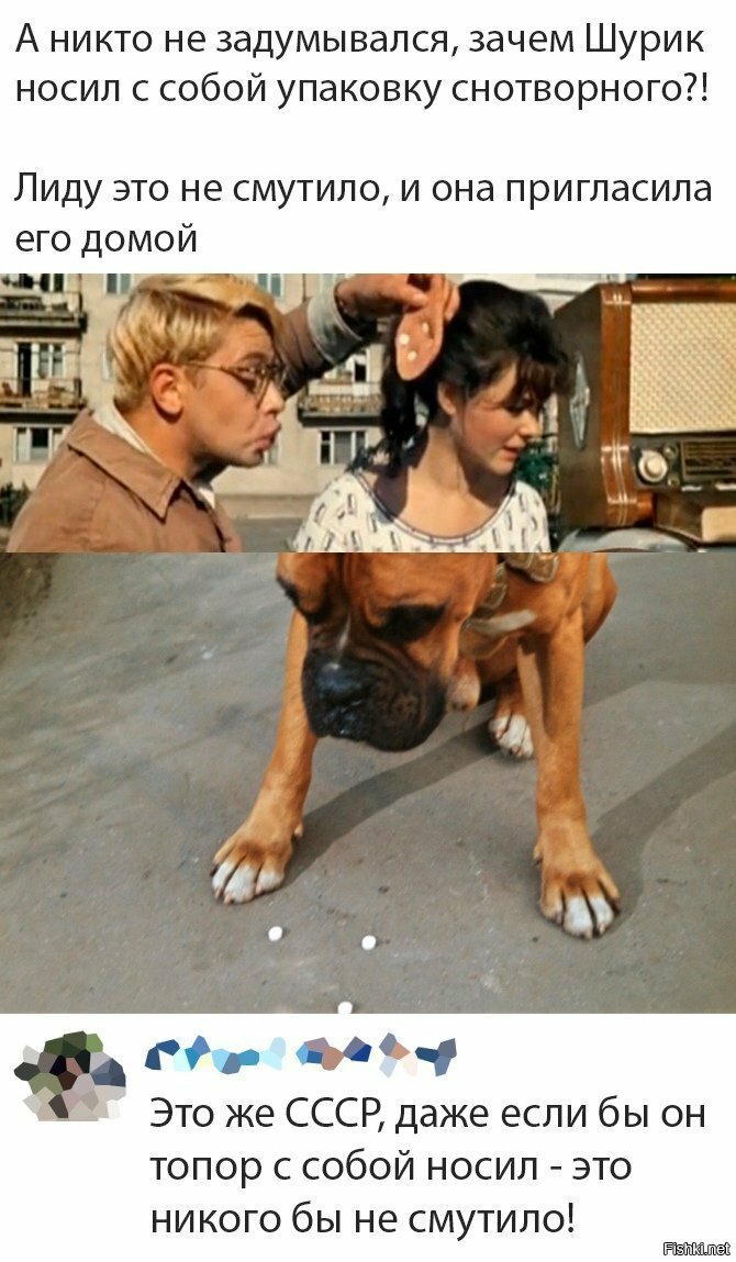 Солянка