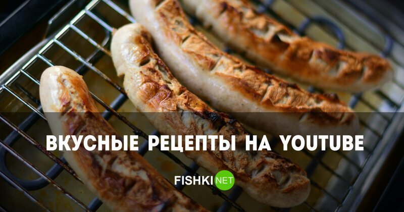 Дюжина годных рецептов колбасы, сыра и прочих вкуснях своими руками