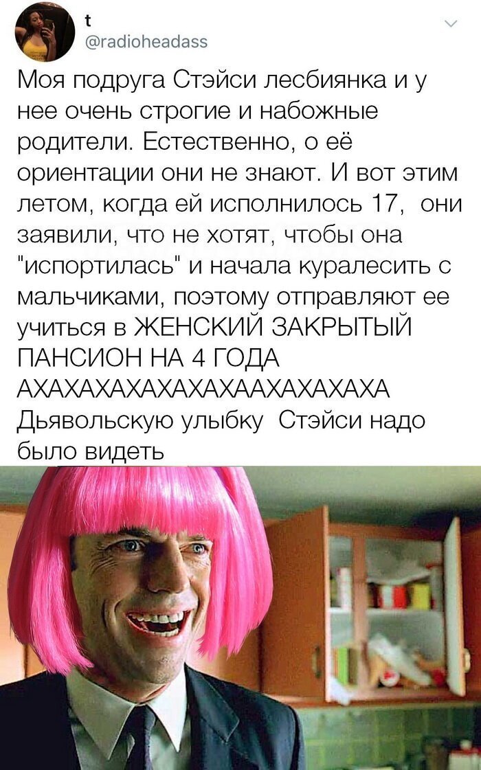 Скрины из социальных сетей