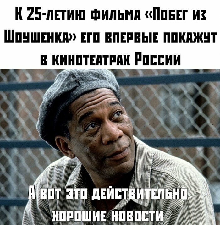 Намешал