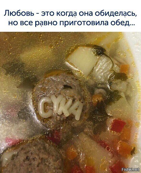 Солянка