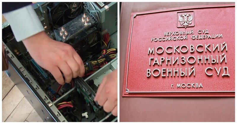 Прапорщик ФСБ через «Авито» продал ведомственные компьютеры на 7 млн рублей