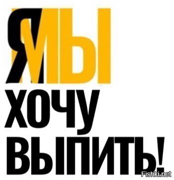 Пятница)