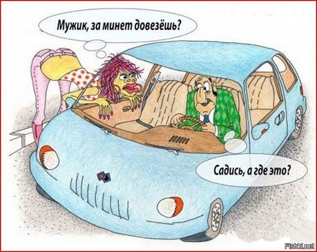 Солянка