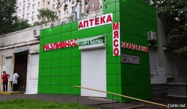 Солянка