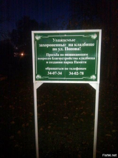 Серёгу мы похоронили с оркестром, хором