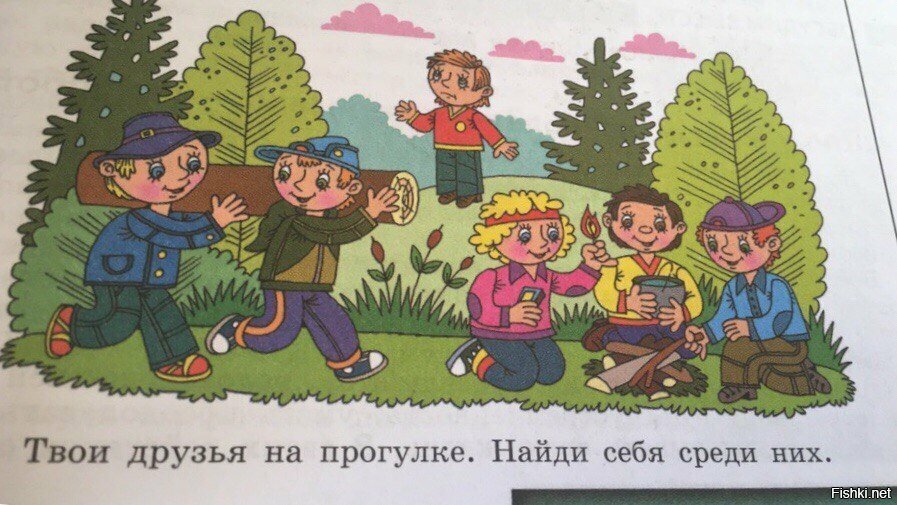 Солянка