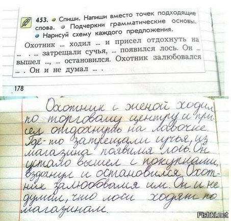 Солянка