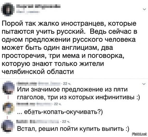 Солянка
