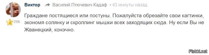 Виктор, который не любит когда что-то в посте не обрезано
