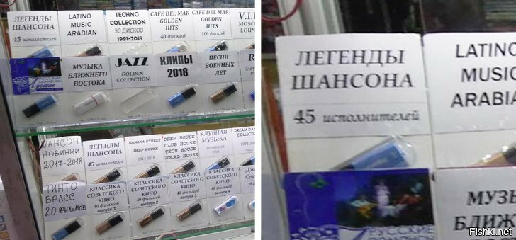 Солянка