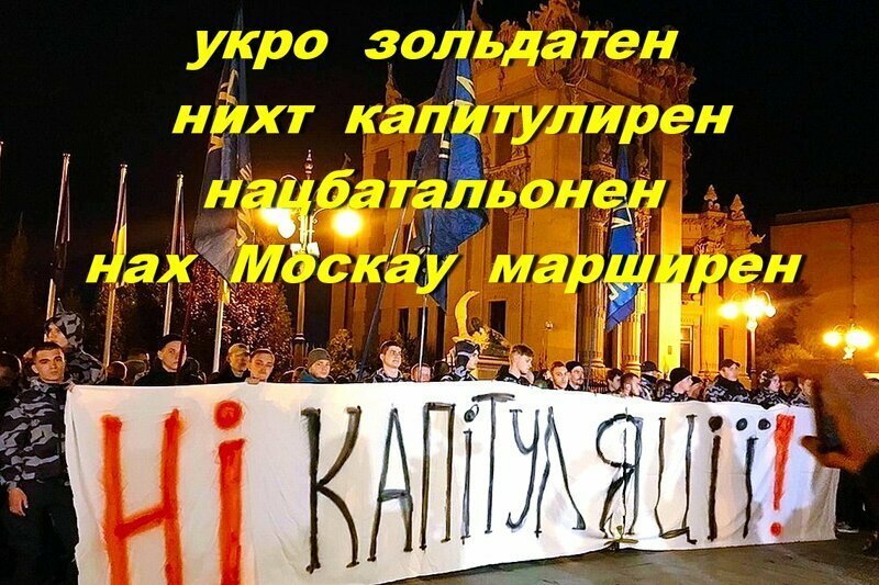 Карнавальность и крайняя провинциальность укрополитикума