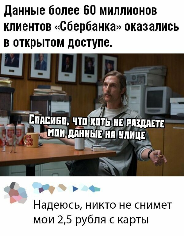 Скрины из социальных сетей