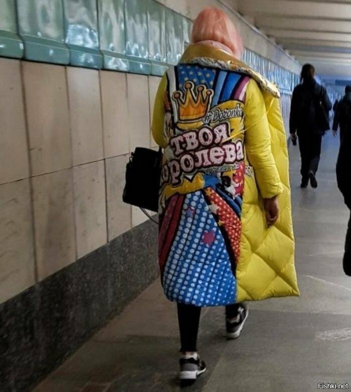 Солянка