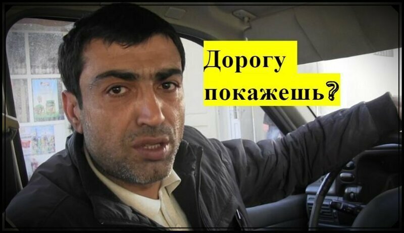 Почему в такси работают водители, которые не знают русский язык