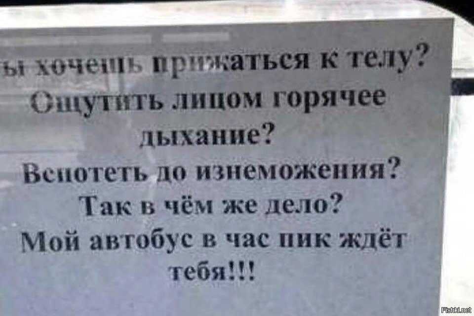 «Ты хочешь прижаться к телу