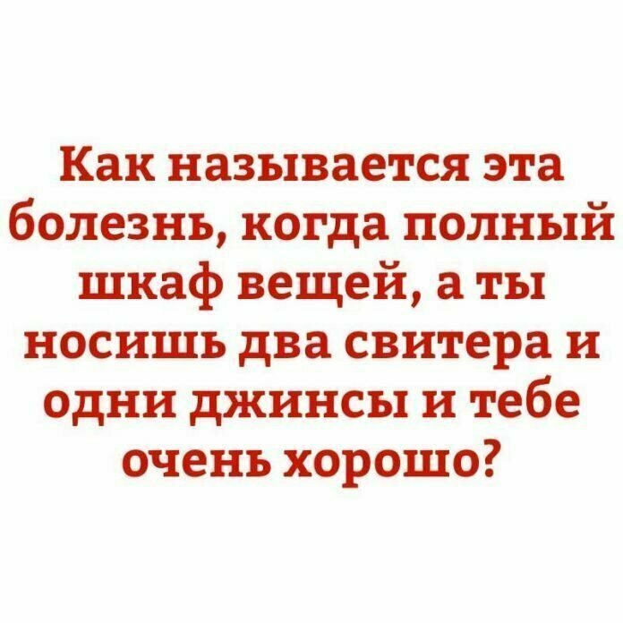 Короткие смешные и жизненные рассказы с просторов сети