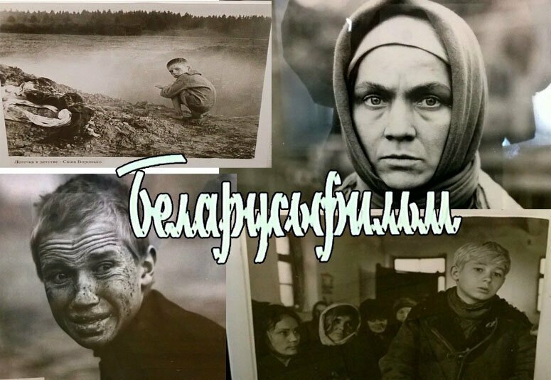 5 кинолент «Беларусьфильма», которые должен посмотреть каждый