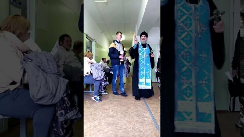 Священник окропил святой водой пациентов в поликлинике