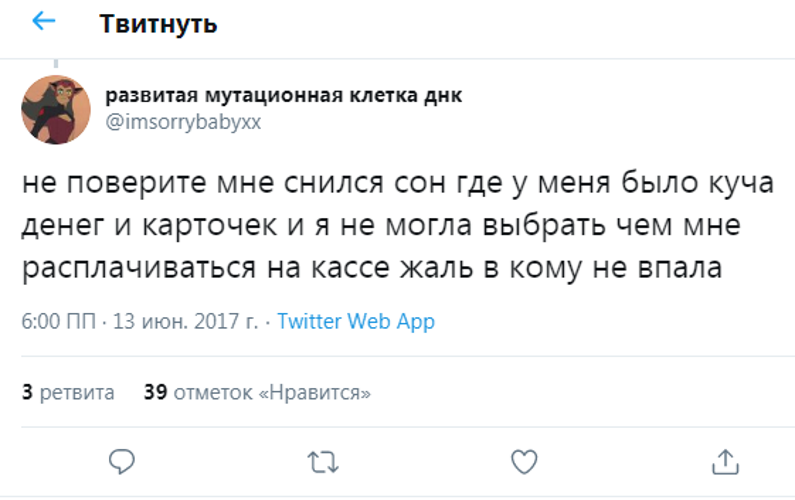 Сумасшедшие сны, в которых отсутствуют смысл и логика