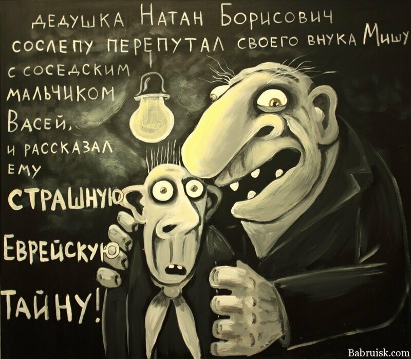 За что нужно ненавидеть евреев. Разъяснение от биографа Ротшильдов