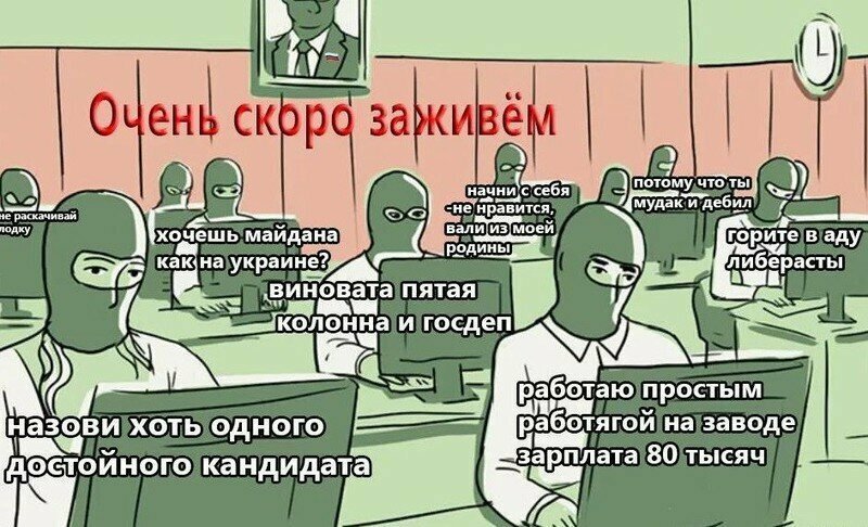 В ожидании поганой молодежи. Как власти рассчитывают утопить протест в позитивном контенте