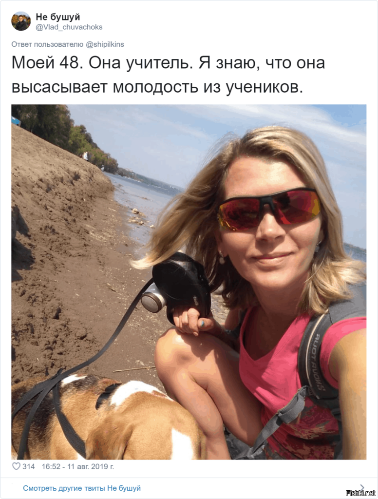 Ах вот оно что