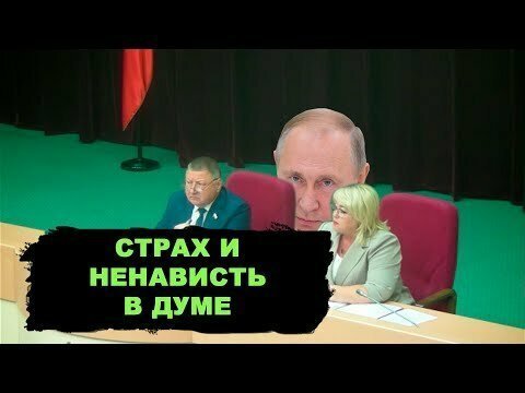 Саратовский коммунист хочет наказать Путина и Шойгу за костры в лесу